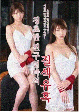 长风渡口 国产悬疑剧封面